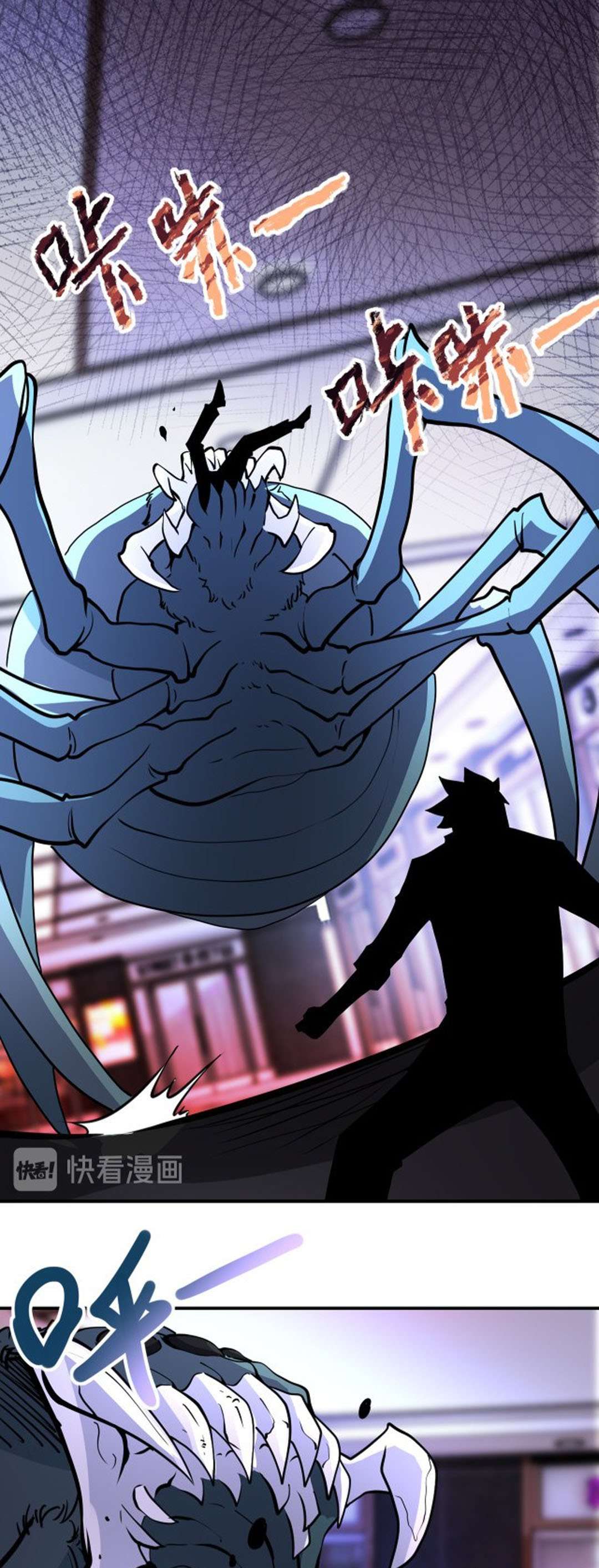 Super System Chapter 184 Gambar 10
